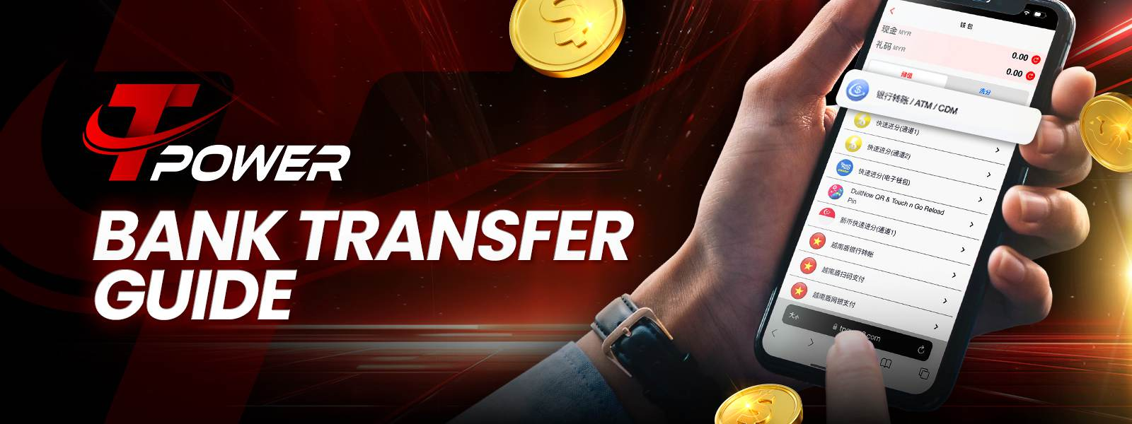 bank-transfer-topup